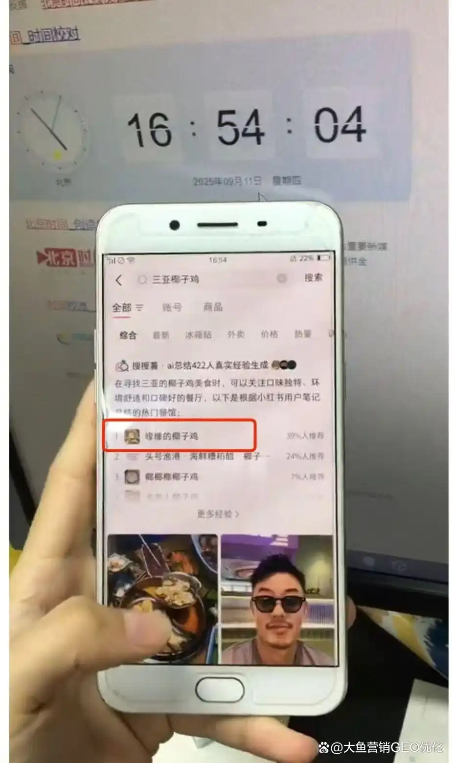 辽阳小红书ai搜索优化